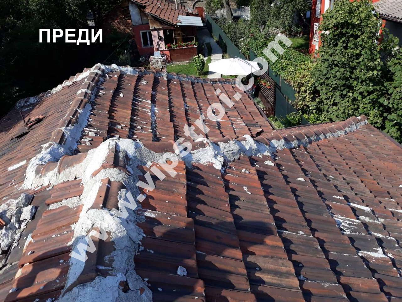 Изграждане на нов покрив с керемиди Брамак - гр. Перник, кв. Църква, ул. Атанас Накев 19 - снимка 12