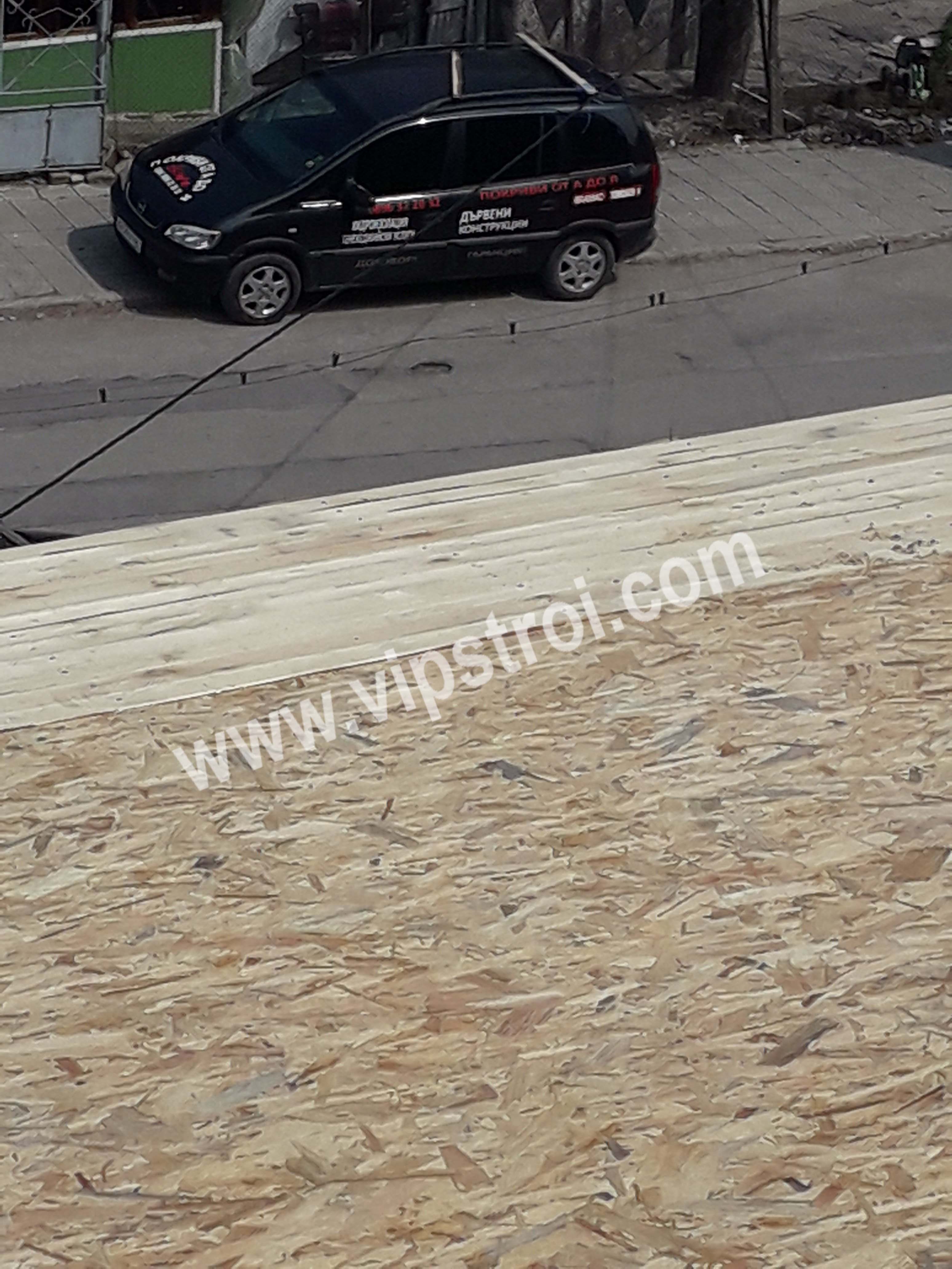 Национален институт по геофизика, геодезия и география - гр. Габрово, ул. „Пенчо Постомпиров