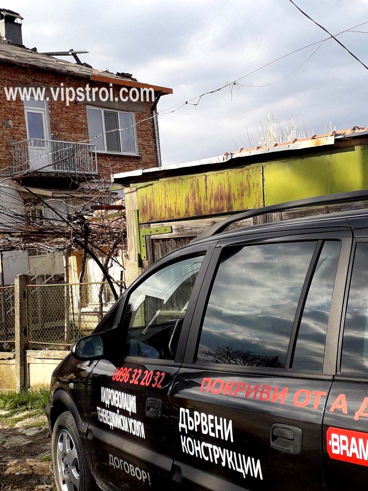 Пълна реставрация на покрив с импрегниране - гр. София, ул. Братя Миладинови 44 - снимка 1