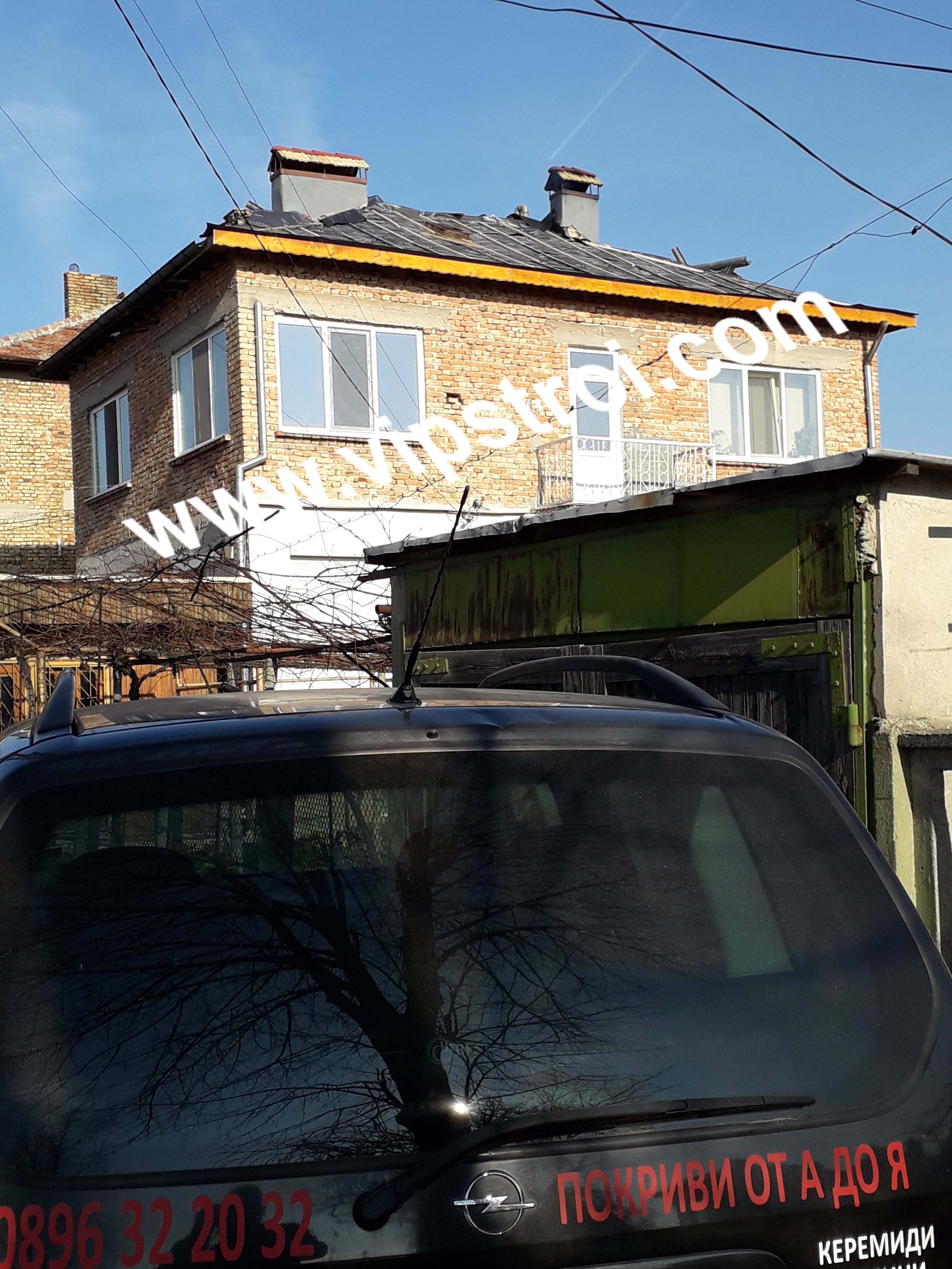 Пълна реставрация на покрив с импрегниране - гр. София, ул. Братя Миладинови 44 - снимка 2