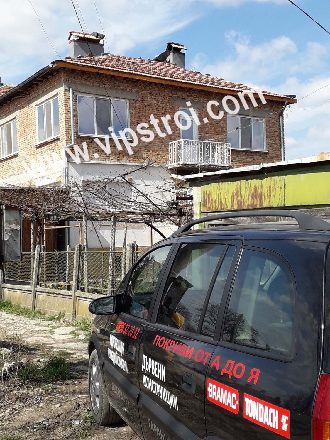 Пълна реставрация на покрив с импрегниране - гр. София, ул. Братя Миладинови 44 - снимка 6