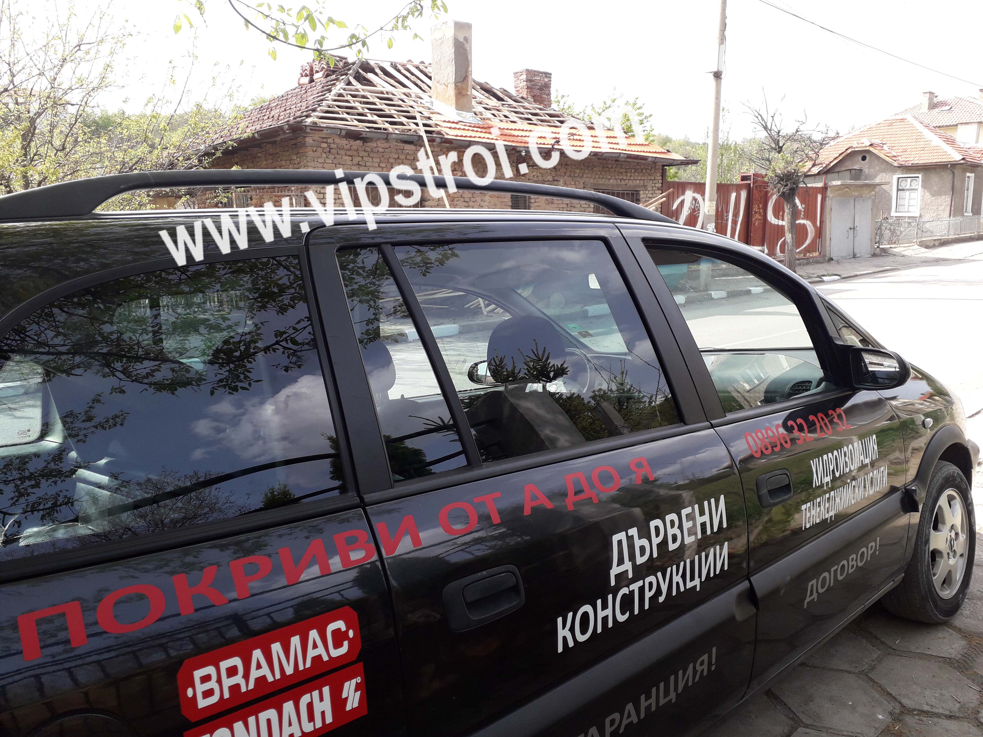 Нов покрив с капандура - общ. Елхово, ул. Ж. Петков - снимка 5