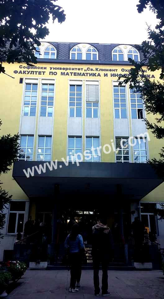 Медна ламарина за частен имот - гр. София, кв. Малинова долина - снимка 2